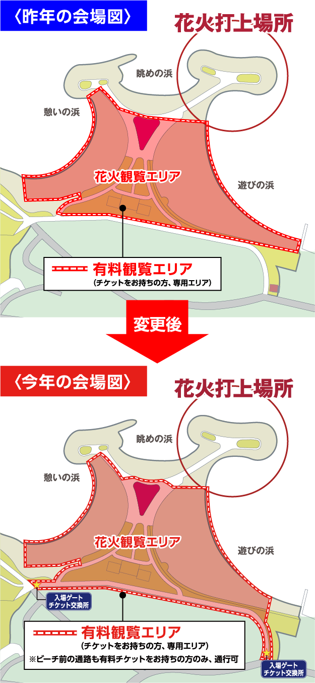 有料エリアの拡大図マップ