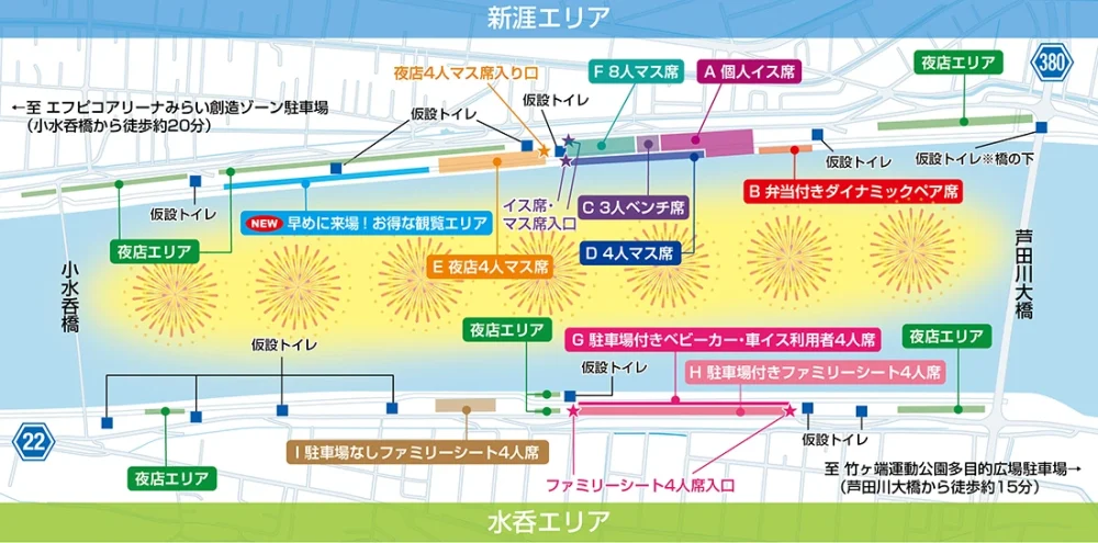 有料席のマップ