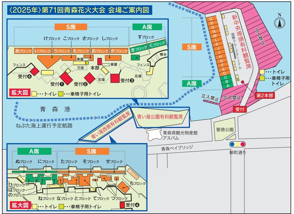 会場案内図