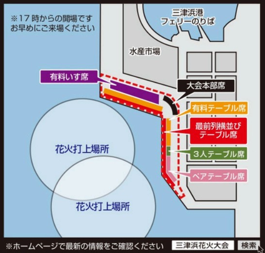 会場マップ