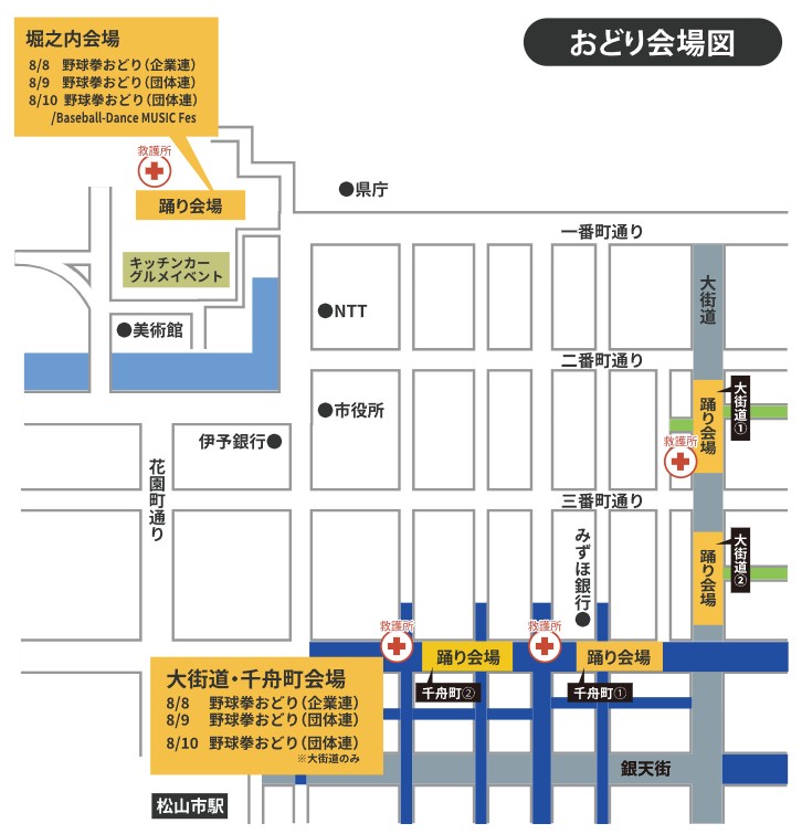 会場マップ