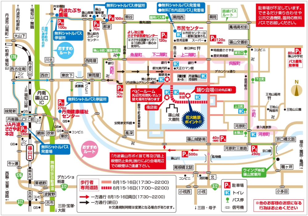交通規制マップ