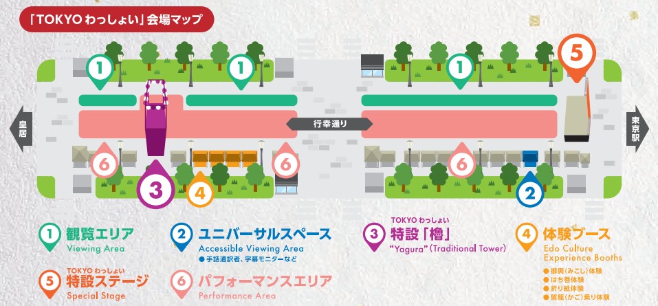 会場マップ